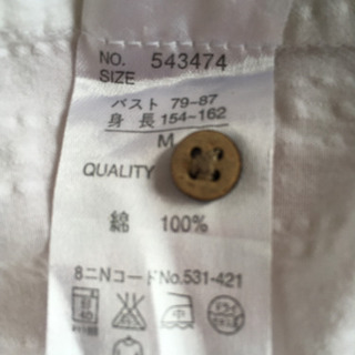 【ワンコインです！】コズビーの半袖カットソーです！の画像