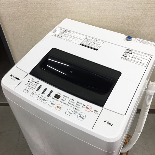 中古☆Hisense 洗濯機 2017年製 4.5K