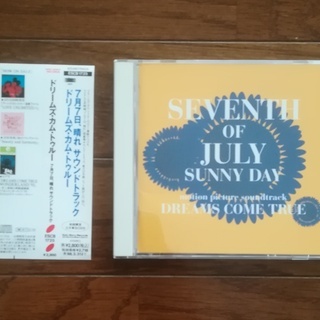 DREAMS COME TRUE☆「SEVENTH OF JUL...