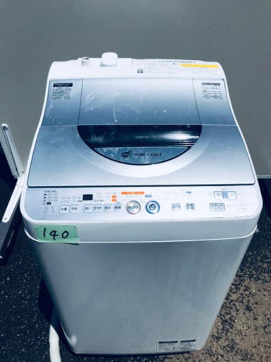 ✨✨家電セット✨✨New Life✨✨新生活応援セール‼️冷蔵庫/洗濯機✨