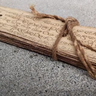 飾り 木札 辞典 ハーブ 調合 アーユルヴェーダ