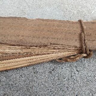 飾り 木札 辞典 ハーブ 調合 アーユルヴェーダの画像