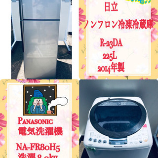 ✨✨お買い得セール✨✨大型家電セット‼️✨冷蔵庫/洗濯機✨