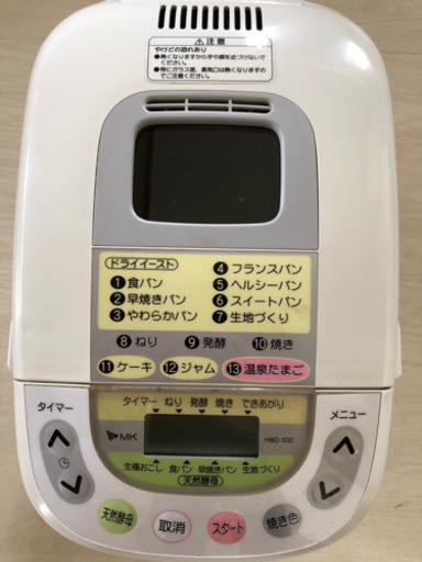 ホームベーカリー『MK精工』