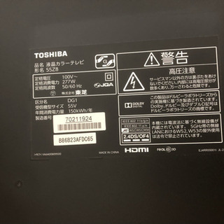 TOSHIBA REGZA 55Z8 ジャンク品