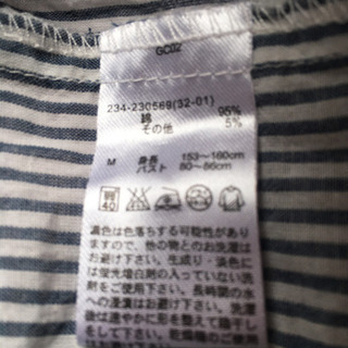 爽やかなストライプシャツです！の画像