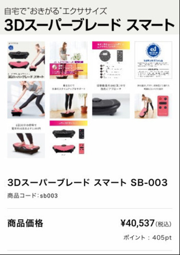 ドクターエア　ブルブル　Doctor Air SB003BK