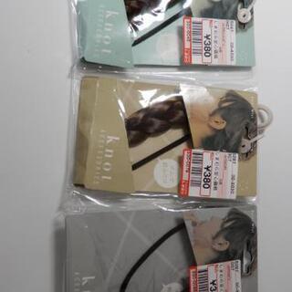 ノットアクセ ３個