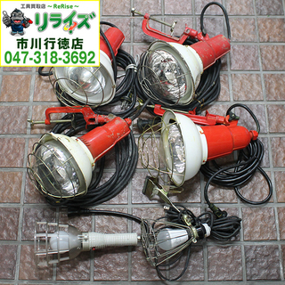 投光器 6点セット ライト 作業灯【リライズ市川行徳店】【店頭取...