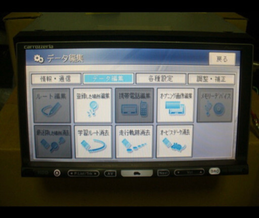 パイオニア HDD楽ナビ AVIC-HRZ009