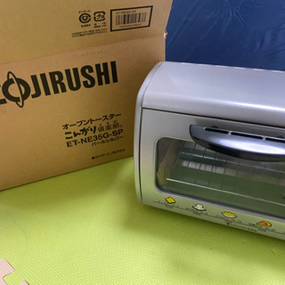 『新品未使用！！』ZOJIRUSHI こんがり倶楽部 オーブント...