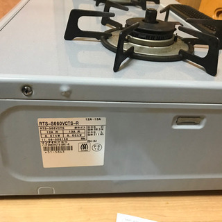 都市ガス用 パロマ ガスコンロの画像