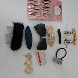 ヘアアクセサリー まとめて❗️