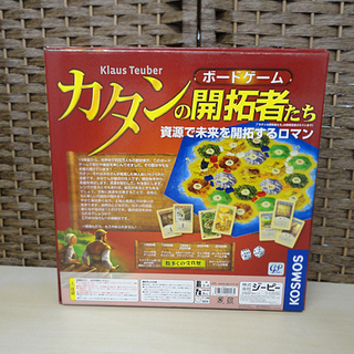 カタンの開拓者たち スタンダード版 2011年版 ボードゲーム ドイツ ファミリー カードゲーム 札幌市 白石区 東札幌の画像
