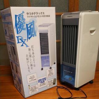 冷風扇 優風DX 
WGFC153