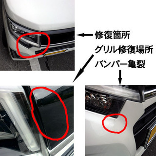 走行少 車検長 ステラカスタム（ムーヴカスタム同型）の画像