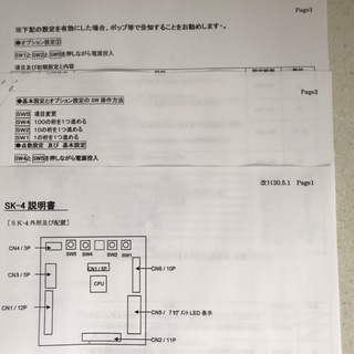 [値下げ]【家スロ実機】初代 創聖のアクエリオン【珍古台】の画像