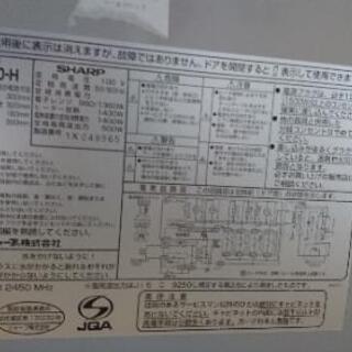 [中古　無料]電子レンジ　SHARP　RE-S230-Hの画像