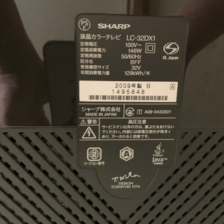 SHARP AQUOS LC-32DX1の画像