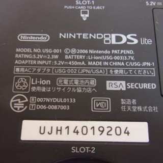 任天堂 DS Lite 本体 レッド ブラック　南12条店 の画像