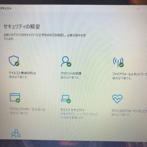 dynabook Satellite B553/J office2016（16）