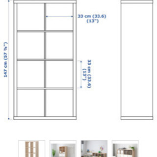 IKEAオープンラックの画像