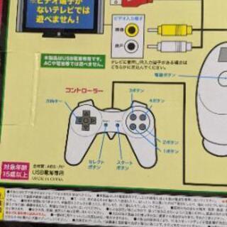 FCコンパチブルプレーヤーX SPカラーの画像
