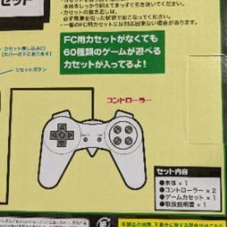 FCコンパチブルプレーヤーX SPカラーの画像