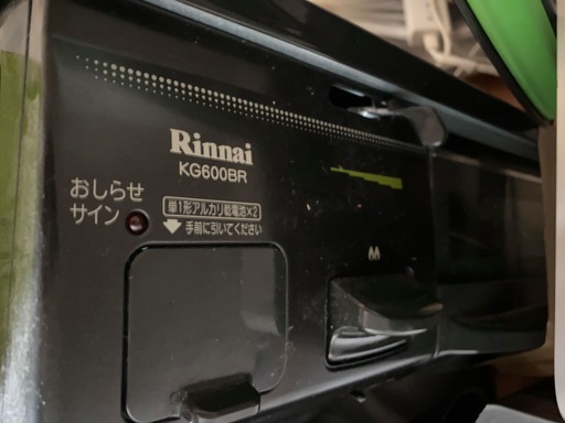 リンナイ製KG600BRです