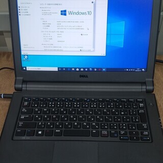 DELL Latitude 3340 SSD480ＧＢで高速4世代i5