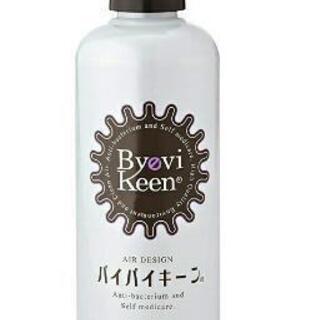 新品 除菌・消臭剤 バイバイキーン 除菌スプレー
 300ml
...