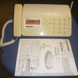 SHARP デジタルコードレスファクシミリ