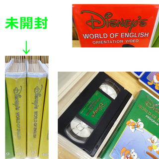  ディズニー 英語 ワールドオブイングリッシュ ビデオ VHS カセットテープセット/DWE 教材 シングアロング 他   ☆ PayPay(ペイペイ)決済可能 ☆ 札幌市 豊平区 平岸 アウトレットモノハウスの画像
