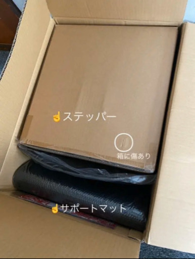 再値下げ！【新品未使用】健康ステッパー　ナイスデイ　レッド　保護マット付き