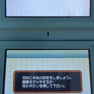 南12条店 任天堂 ニンテンドー Nintendo DS Lite 本体 アイスブルー 水色の画像