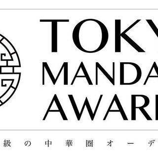 【池袋エリア】学生・フリーター・主婦大歓迎★簡単な一般事務のお仕事★ 