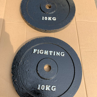 ダンベルプレート 10kg 2枚