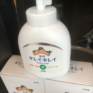 ライオン キレイキレイ 液体ハンドソープ 250ml 箱付き