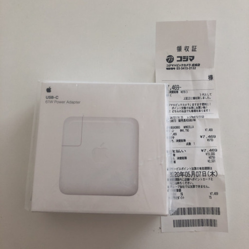 MacBook 充電器