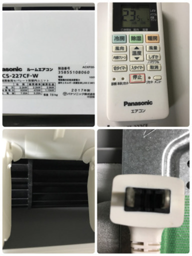 A16【工事費用込み】Panasonic 6畳用エアコン CS-227CF