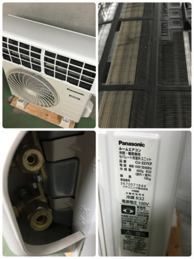 A16【工事費用込み】Panasonic 6畳用エアコン CS-227CF