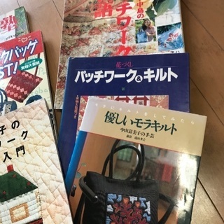 キルト☆パッチワーク関連本１２冊まとめて☆の画像