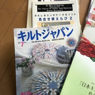 キルト☆パッチワーク関連本１２冊まとめて☆の画像