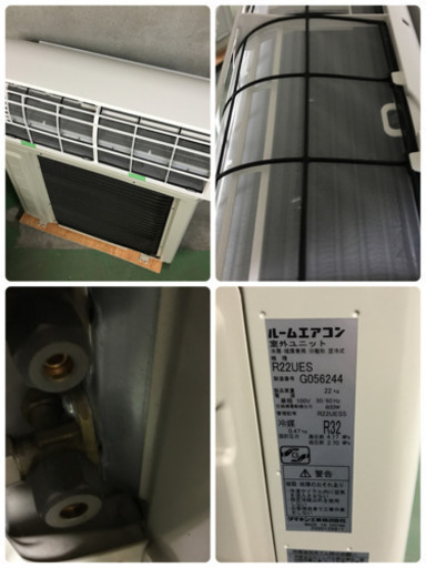 A17【工事費用込み】DAIKIN 6畳用エアコン F22UTES-W