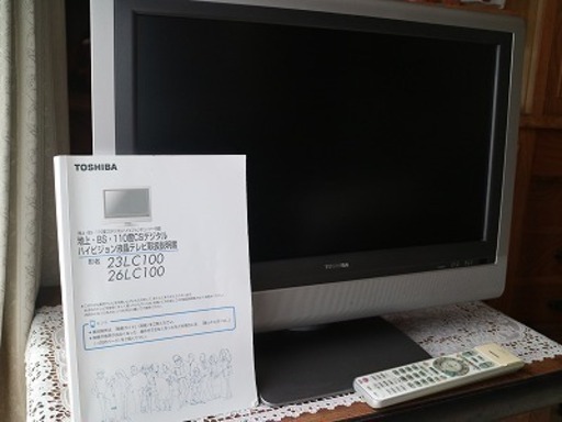 東芝液晶テレビ　23LC100
