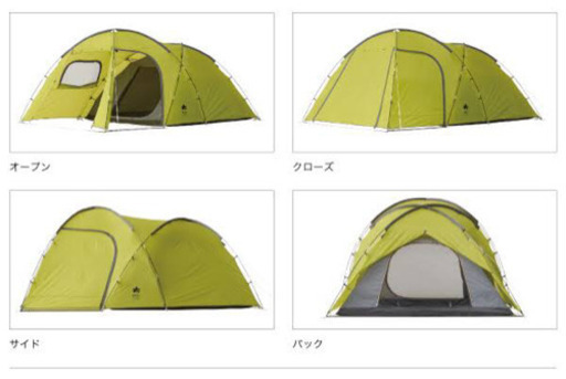 【テント】LOGOS ロゴス ROSYドゥーブル XL 2ルームテント