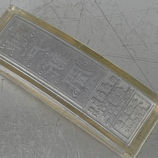 P101◇珍品！鉛盤の文鎮◇神戸新聞 活版印刷◇記念品◇ペーパー...