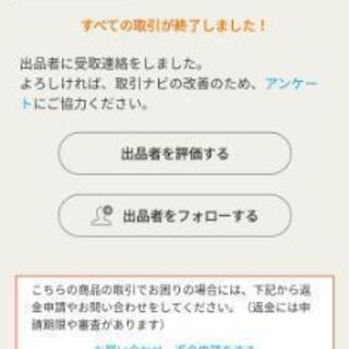 鬼滅の刃　きめつのやいば　1巻～20巻　中古の画像