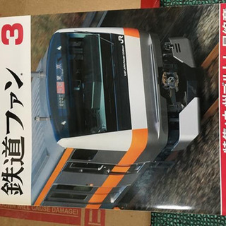 【331冊】鉄道ファンなど