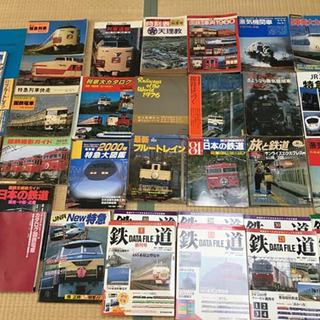 【331冊】鉄道ファンなどの画像